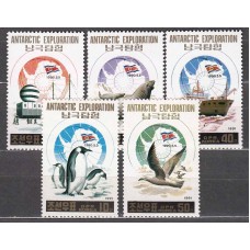 Corea del Norte - Correo 1991 Yvert 2203/7 ** Mnh Fauna - Barcos