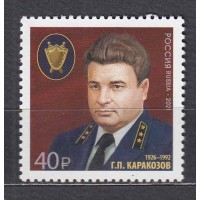 Rusia Correo 2021 ** Mnh Abogado