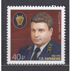 Rusia Correo 2021 ** Mnh Abogado