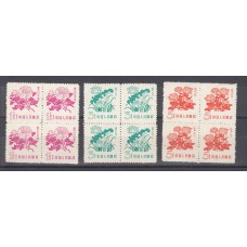 China Correo 1959 Yvert 1205/1207 ** MNH - Bloque de cuatro - flora