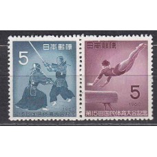 Japon - Correo 1960 Yvert 657/8 ** Mnh Deportes