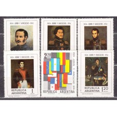 Argentina Hojas 1974 Yvert 17SH ** Mnh Recortada