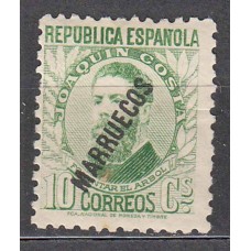 Tanger Sueltos 1933 Edifil 73 (*) Mng