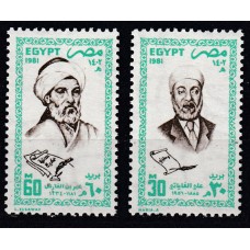 Egipto - Correo 1981  Yvert 1162/3 ** Mnh  Personajes