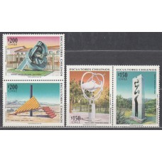 Chile - Correo 1996 Yvert 1367/70 ** Mnh Arte