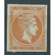 Grecia - Correo 1863-8 Yvert 20 (*) Mng Punto Claro