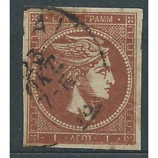 Grecia - Correo 1869 Yvert 24 Usado