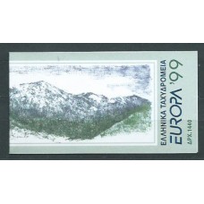 Grecia - Correo 1999 Yvert 1995 Carnet ** Mnh Europa