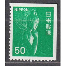 Japon - Correo 1976 Yvert 1177a ** Mnh