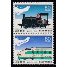 Japon - Correo 1982 Yvert 1416/7 ** Mnh  Trenes