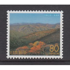 Japon - Correo 1999 Yvert 2641 ** Mnh  Montañas