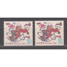 Japon - Correo 2000 Yvert 2774+2774a ** Mnh