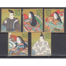 Japon - Correo 2008 Yvert 4384/8 ** Mnh  Poetas