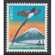 Japon - Correo 1993 Yvert 2048 ** Mnh  Fauna aves