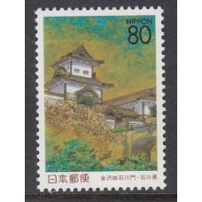 Japon - Correo 1995 Yvert 2187 ** Mnh  Castillo Kanazawa