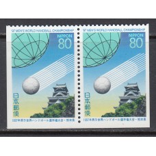 Japon - Correo 1997 Yvert 2319a ** Mnh  Deportes