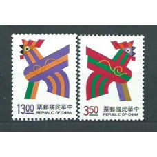 Formosa - Correo 1992 Yvert 2028/9 ** Mnh  Año del gallo