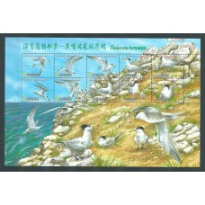 Formosa - Correo 2002 Yvert 2665/74 ** Mnh  Fauna aves