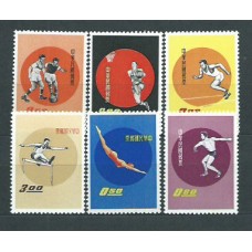 Formosa - Correo 1960 Yvert 350/5 ** Mnh  Deportes
