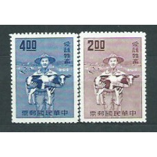 Formosa - Correo 1964 Yvert 486/7 (*) Mng  Fauna