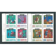 Formosa - Correo 1974 Yvert 953/60 ** Mnh  Cuentos populares