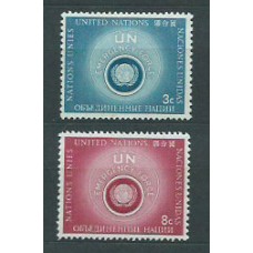 Naciones Unidas - Nueva York Correo 1958 Yvert 60/1 ** Mnh