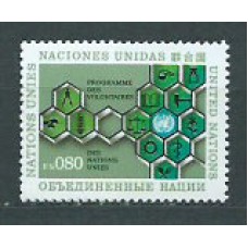 Naciones Unidas - Ginebra Correo 1973 Yvert 33 ** Mnh