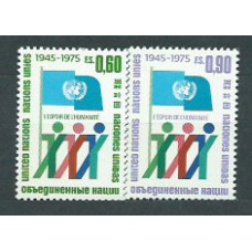 Naciones Unidas - Ginebra Correo 1975 Yvert 50/1 ** Mnh