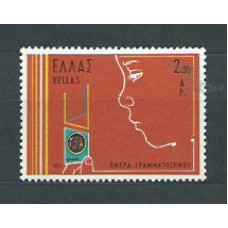 Grecia - Correo 1973 Yvert 1141 ** Mnh Día del sello