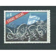 Grecia - Correo 1976 Yvert 1209 ** Mnh