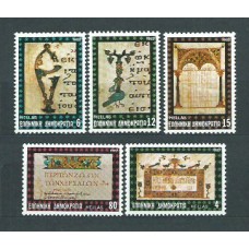 Grecia - Correo 1982 Yvert 1464/8 ** Mnh Ilustraciones bizantinas