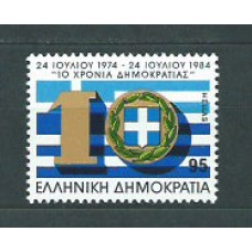 Grecia - Correo 1984 Yvert 1546 ** Mnh