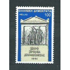 Grecia - Correo 1991 Yvert 1774 ** Mnh