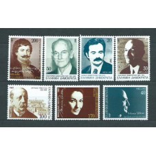 Grecia - Correo 1997 Yvert 1945/51 ** Mnh Personalidades