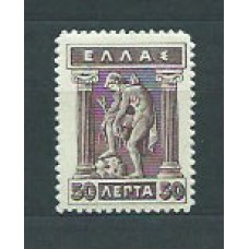 Grecia - Correo 1912-22 Yvert 198C * Mh