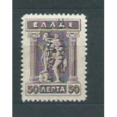 Grecia - Correo 1912 Yvert 213 * Mh