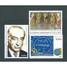 Grecia - Correo 2007 Yvert 2404/6 ** Mnh