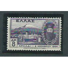 Grecia - Correo 1930 Yvert 393 ** Mnh Monasterio de Arcadión