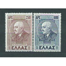 Grecia - Correo 1946 Yvert 540/1 ** Mnh Panagis Tsaldsris