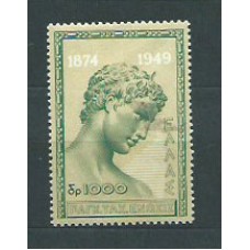 Grecia - Correo 1950 Yvert 569 ** Mnh