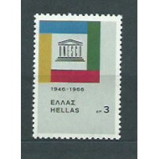 Grecia - Correo 1966 Yvert 888 ** Mnh UNESCO