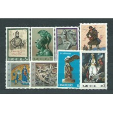 Grecia - Correo 1968 Yvert 954/61 ** Mnh Arte