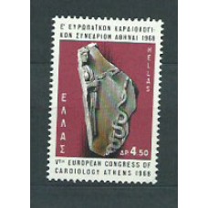 Grecia - Correo 1968 Yvert 966 ** Mnh Congreso de cardiología