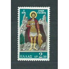 Grecia - Correo 1969 Yvert 974 ** Mnh San Zenón