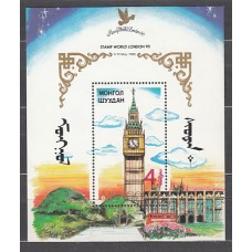 Mongolia - Hojas Yvert 141 ** Mnh  Big Ben