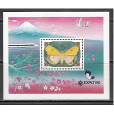 Mongolia - Hojas Yvert 156A ** Mnh  Fauna mariposas