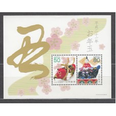 Japon - Hojas Yvert 184 ** Mnh  Año del buey