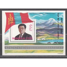 Mongolia - Hojas Yvert 207 ** Mnh  Presidente de Mongolia