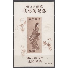 Japon - Hojas Yvert 20 ** Mnh  Kimono