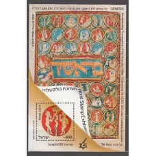 Israel - Hojas Yvert 30 ** Mnh